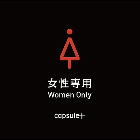 Capsule Plus Yokohama Sauna & Capsule Exterior photo