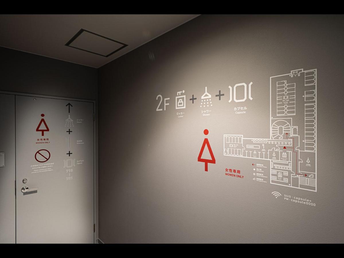 Capsule Plus Yokohama Sauna & Capsule Exterior photo