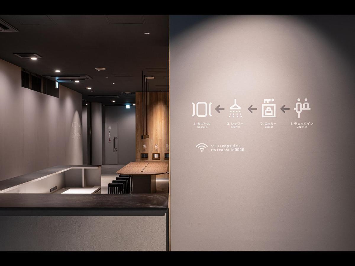 Capsule Plus Yokohama Sauna & Capsule Exterior photo